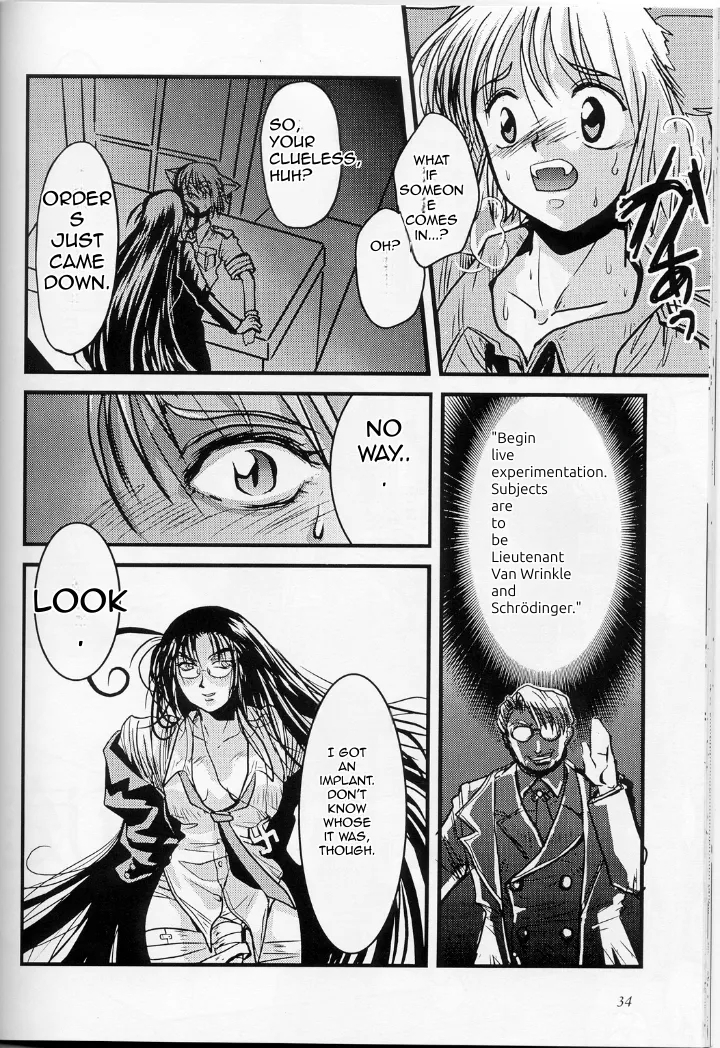 Karera no Hakoniwa 2