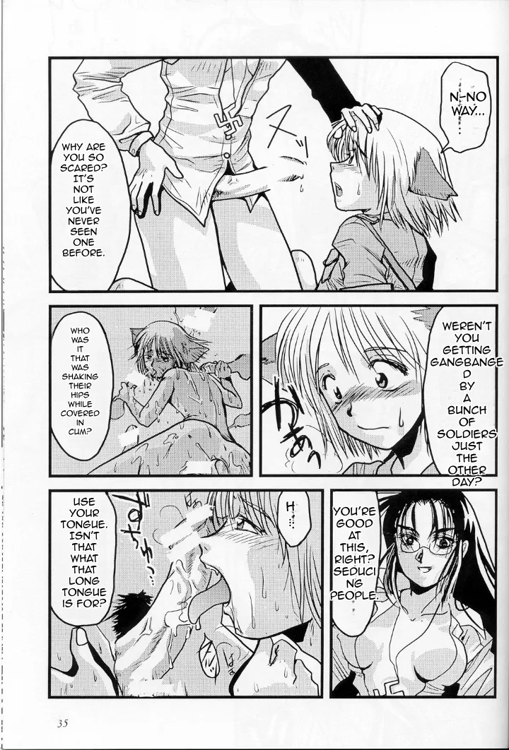 Karera no Hakoniwa 3