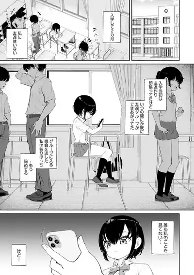 Cyberia Plus Vol. 23 7
