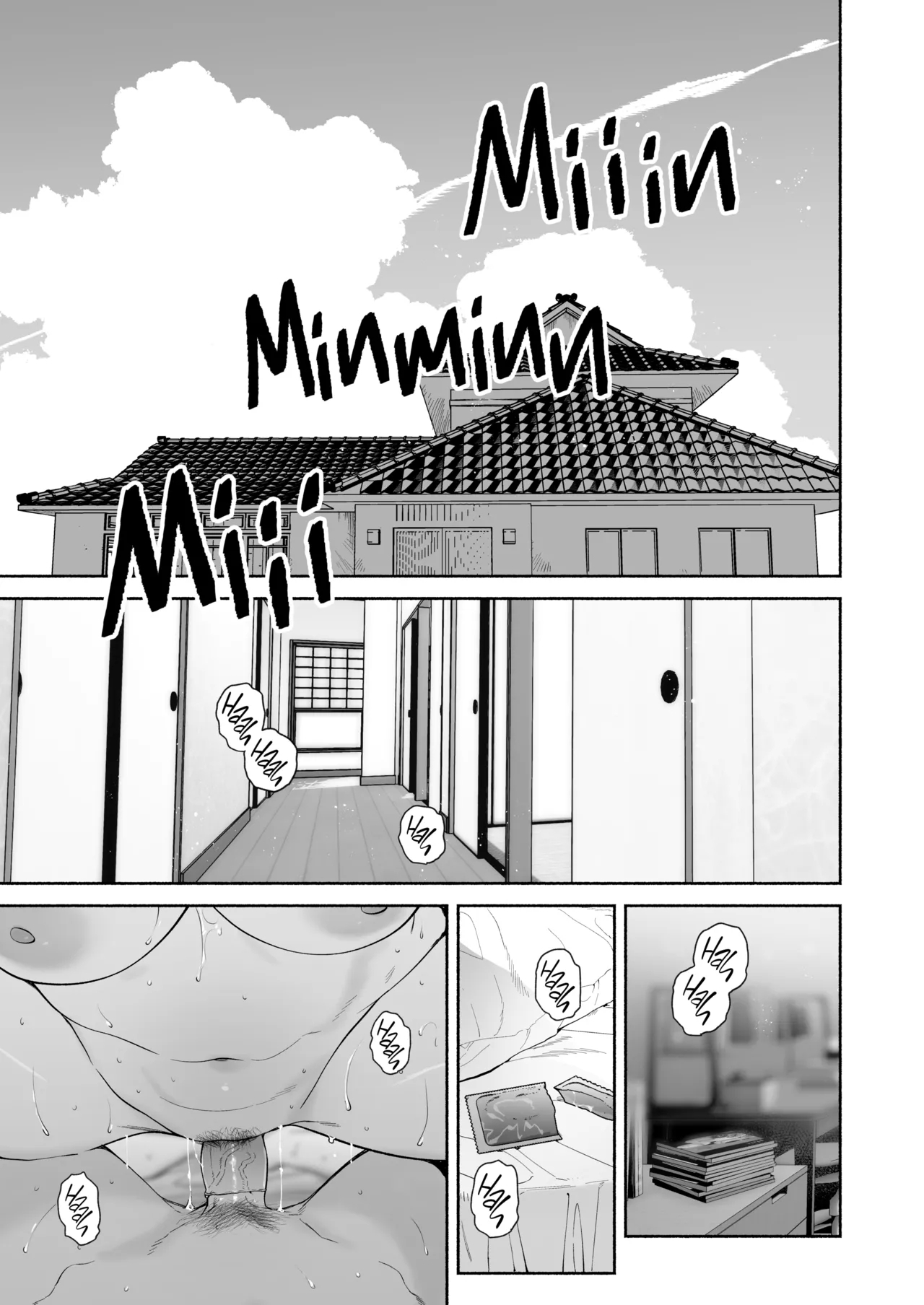 Boku no Geshuku Seikatsu ni Tsuite 2 | My Life in a Boarding House 2 - Page 4