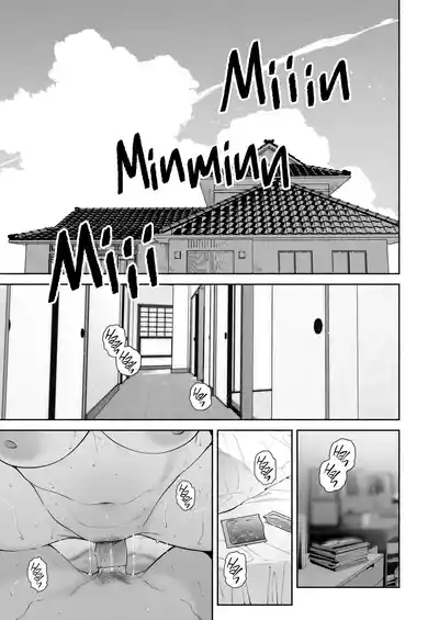 Boku no Geshuku Seikatsu ni Tsuite 2 | My Life in a Boarding House 2 4