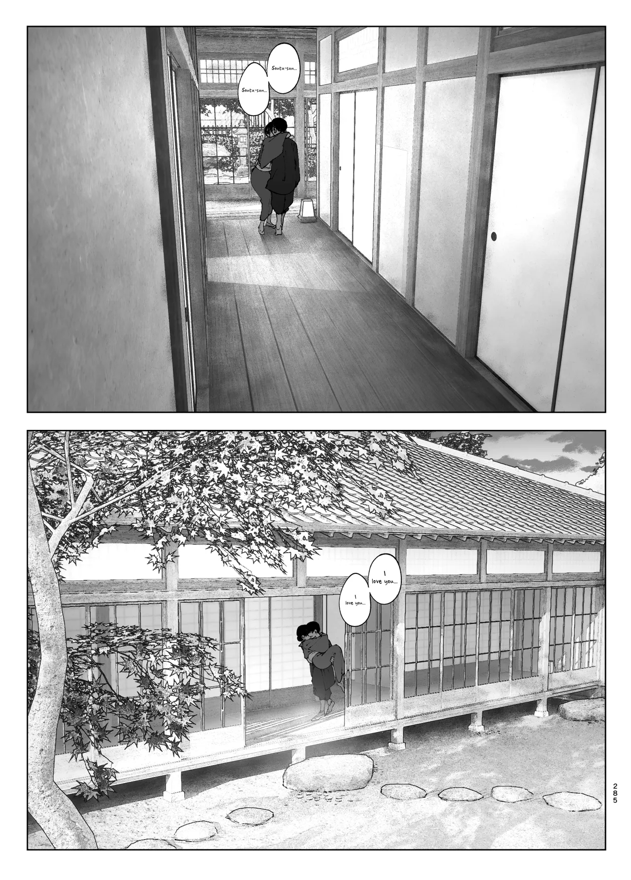 Monogatari no youni | Like a Tale - Page 284