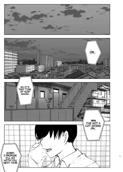Monogatari no youni | Like a Tale 2