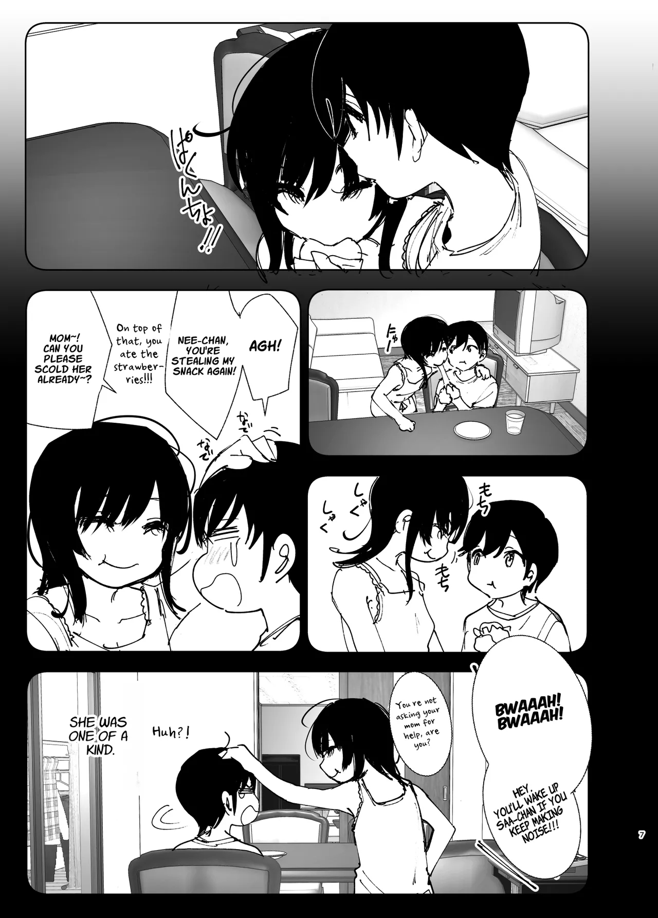 Monogatari no youni | Like a Tale - Page 6