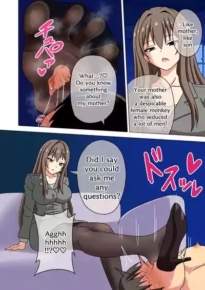 Mitari no Sono 201-221+ 8