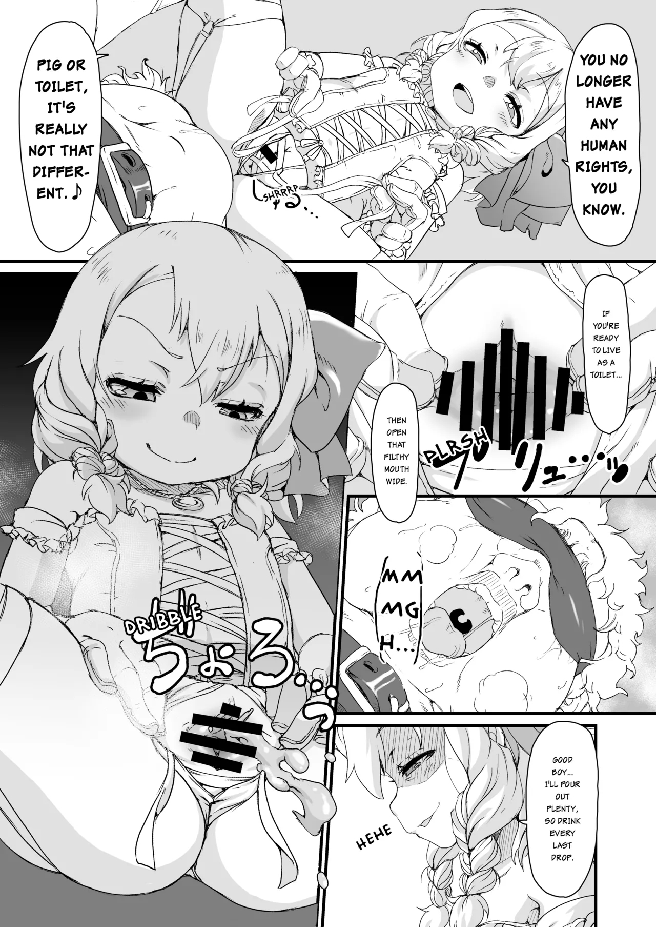 Anata wa Buta Kashira? Soretomo Benki? | Are You a Pig? Or a Toilet? - Page 14