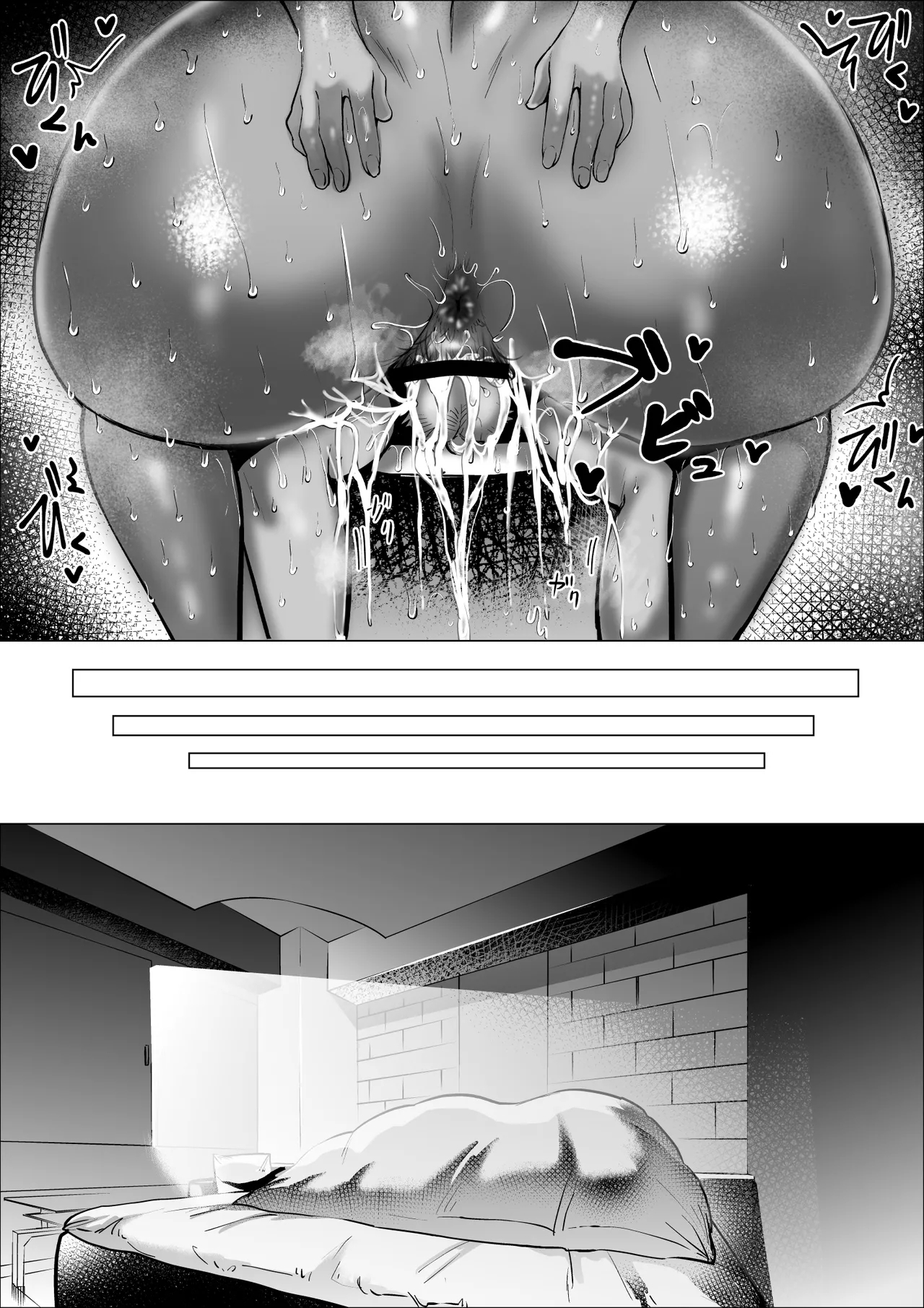 Manbiki Shounen to Part no Hitozuma 1time Housewife 1-3 - Page 170