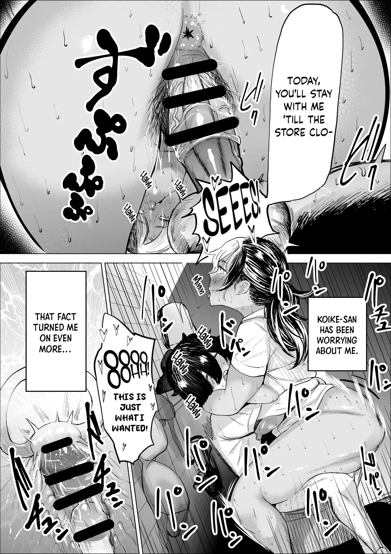 Manbiki Shounen to Part no Hitozuma 1time Housewife 1-3 - Page 23