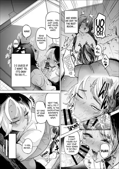 Manbiki Shounen to Part no Hitozuma 1time Housewife 1-3 6