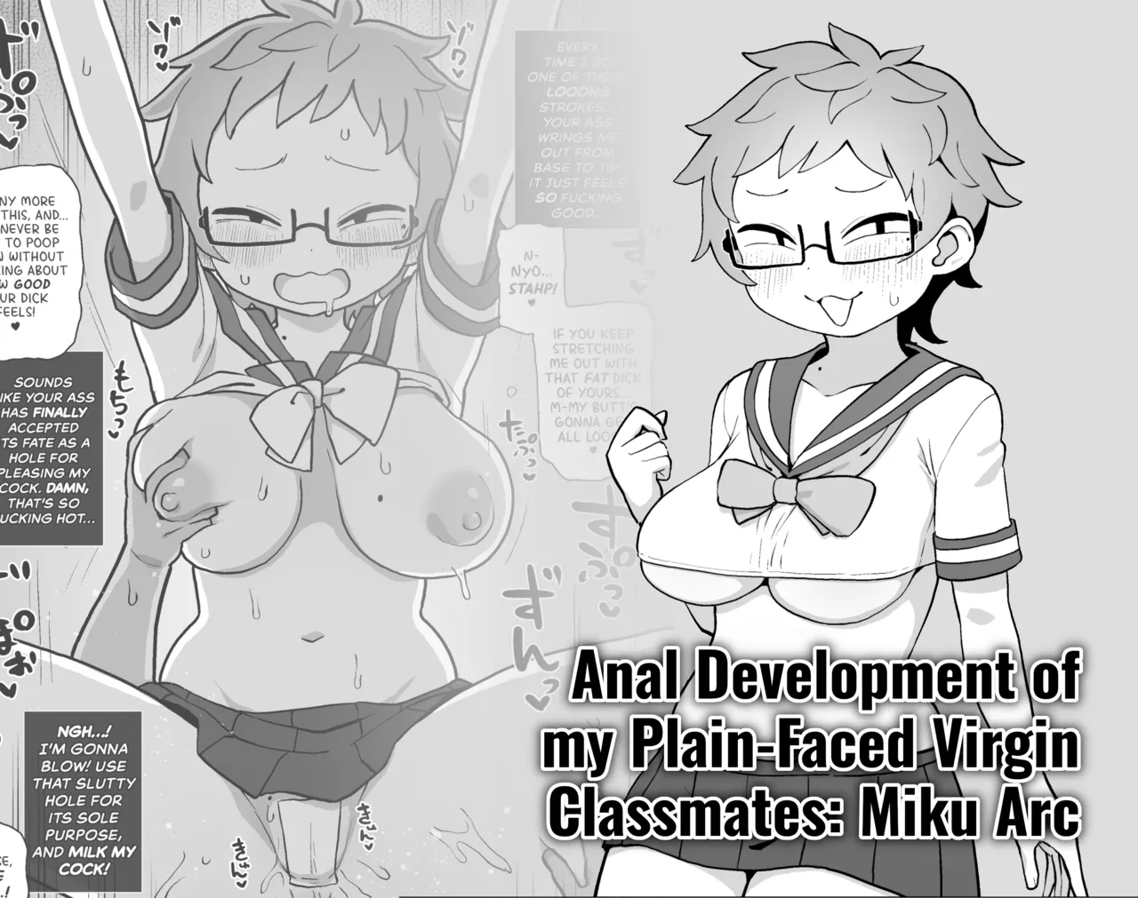 Mobfaced virgin classmates: Miku Arc 1
