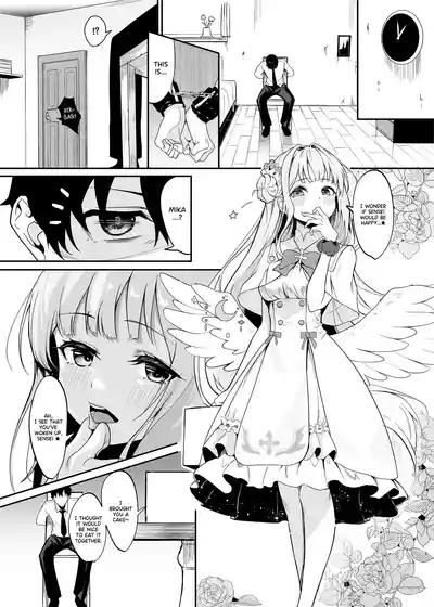 Misono Kousoku | Misono Restraint 2