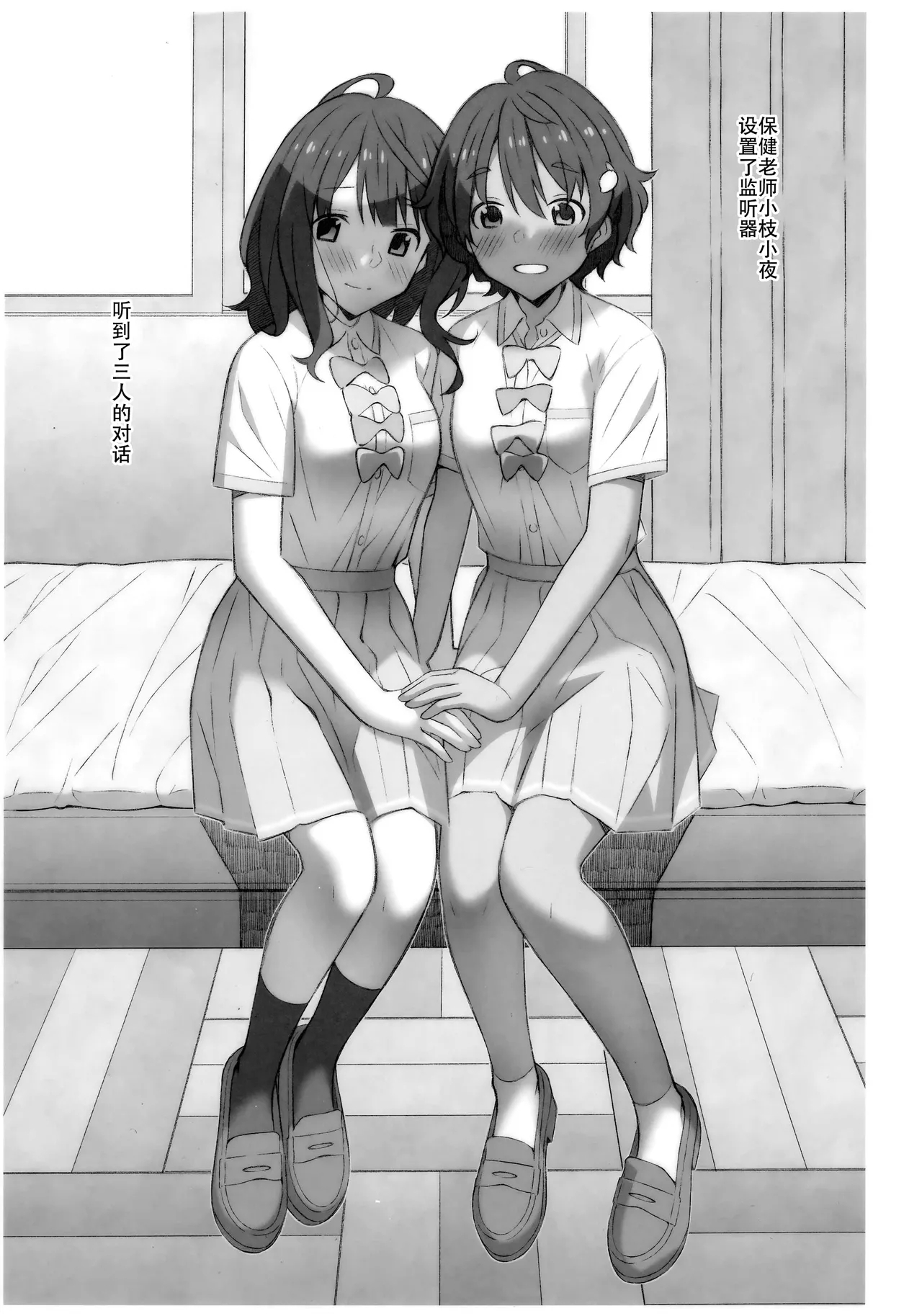 TYPE-71 - Page 11