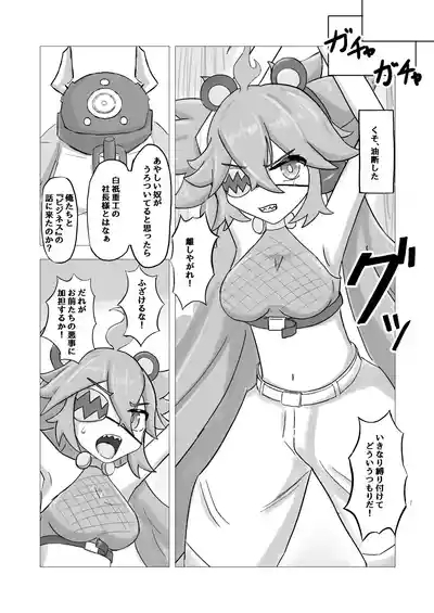 エージェントクレタ 7