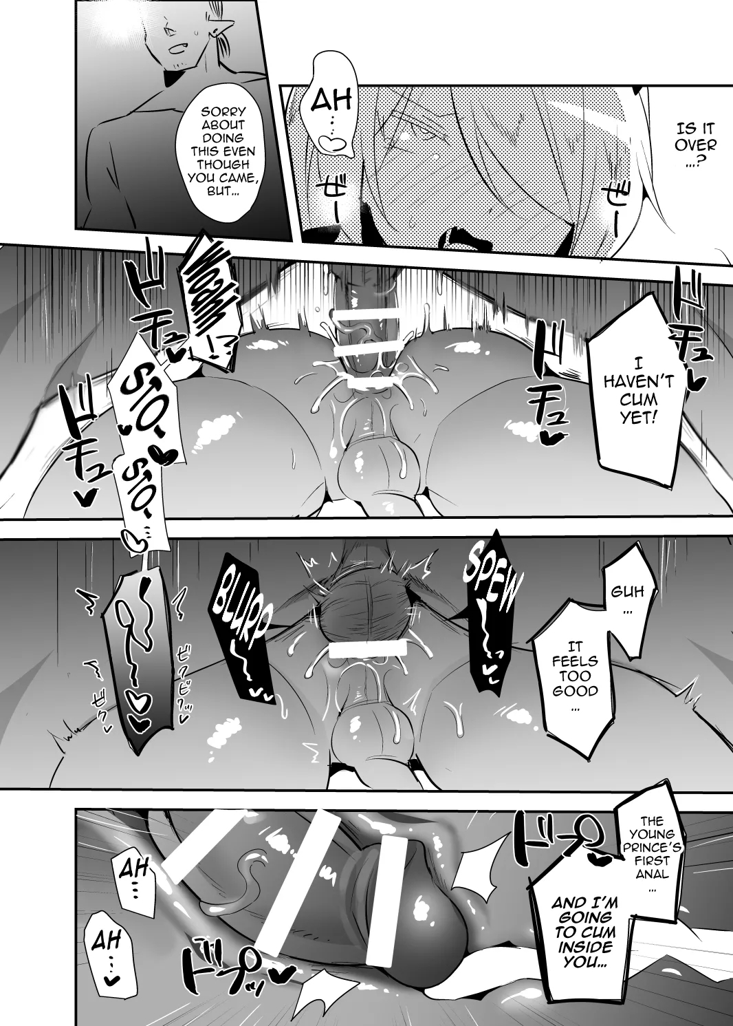 Waka Ou-kun wa Otona ni Naritai - Page 23