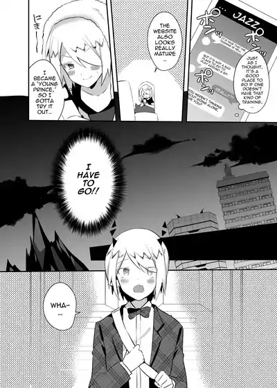 Waka Ou-kun wa Otona ni Naritai 6