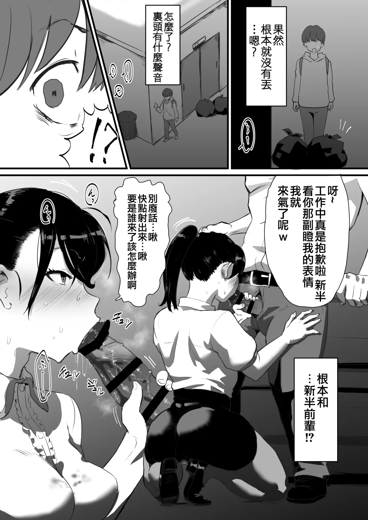 Ani→Yome| 兄长→妻子! ～发现我憧憬的哥哥许久不见之后雌堕了于是决定娶为妻子～ - Page 24
