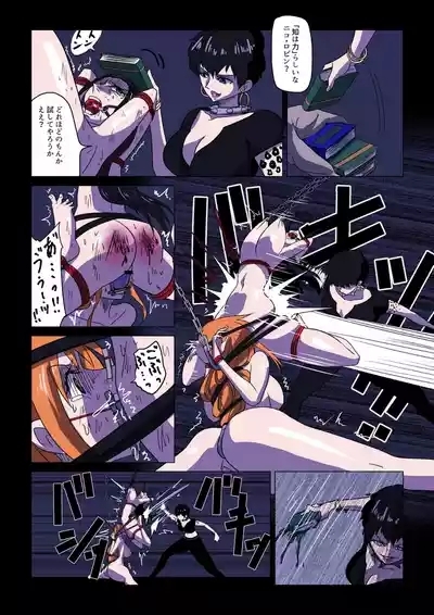 【commission】 Nami and Robin being interrogated 9