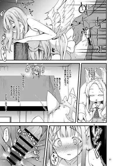 Watashi dake no Sensei...03 10