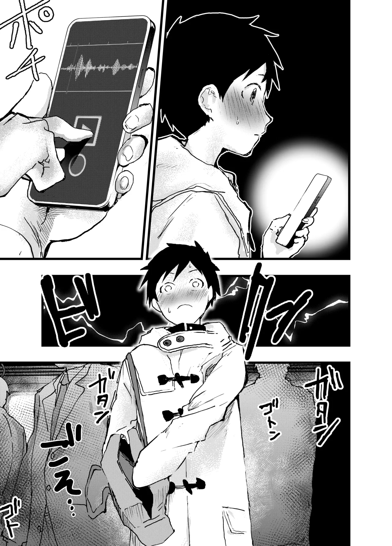 Eki no Toile de Hatsutaiken Rinkan Rape!! Kichiku Seme!! - Page 15