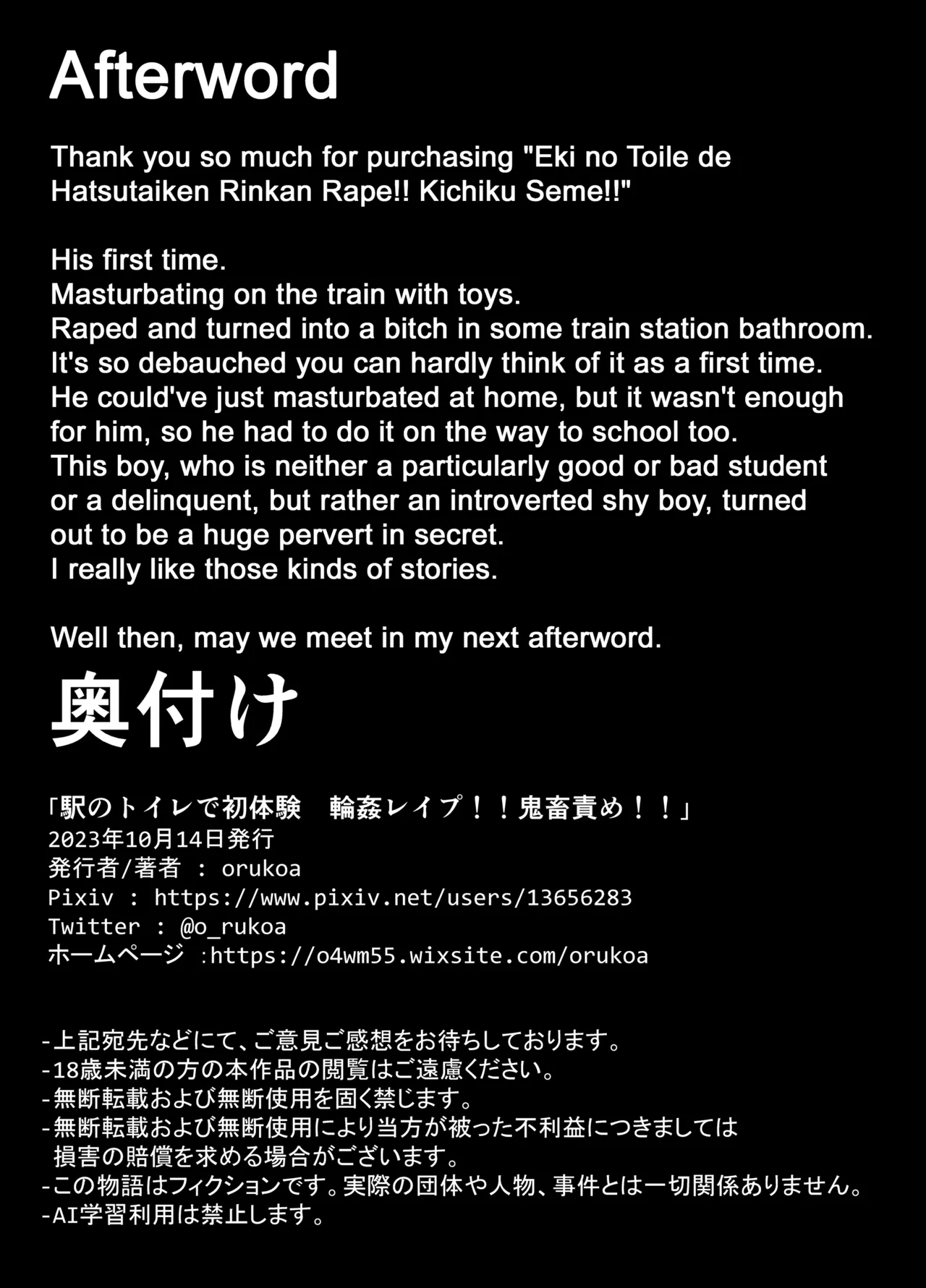 Eki no Toile de Hatsutaiken Rinkan Rape!! Kichiku Seme!! - Page 67