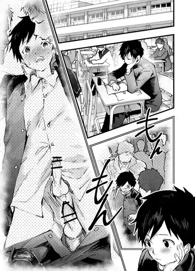Eki no Toile de Hatsutaiken Rinkan Rape!! Kichiku Seme!! 7