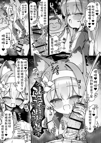 FANBOX汉化合集 4