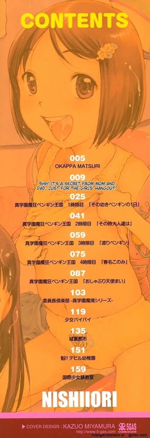 Penguin Kingdom: The Job of a Teacher at the Academy's Elementary Department. - Page 163