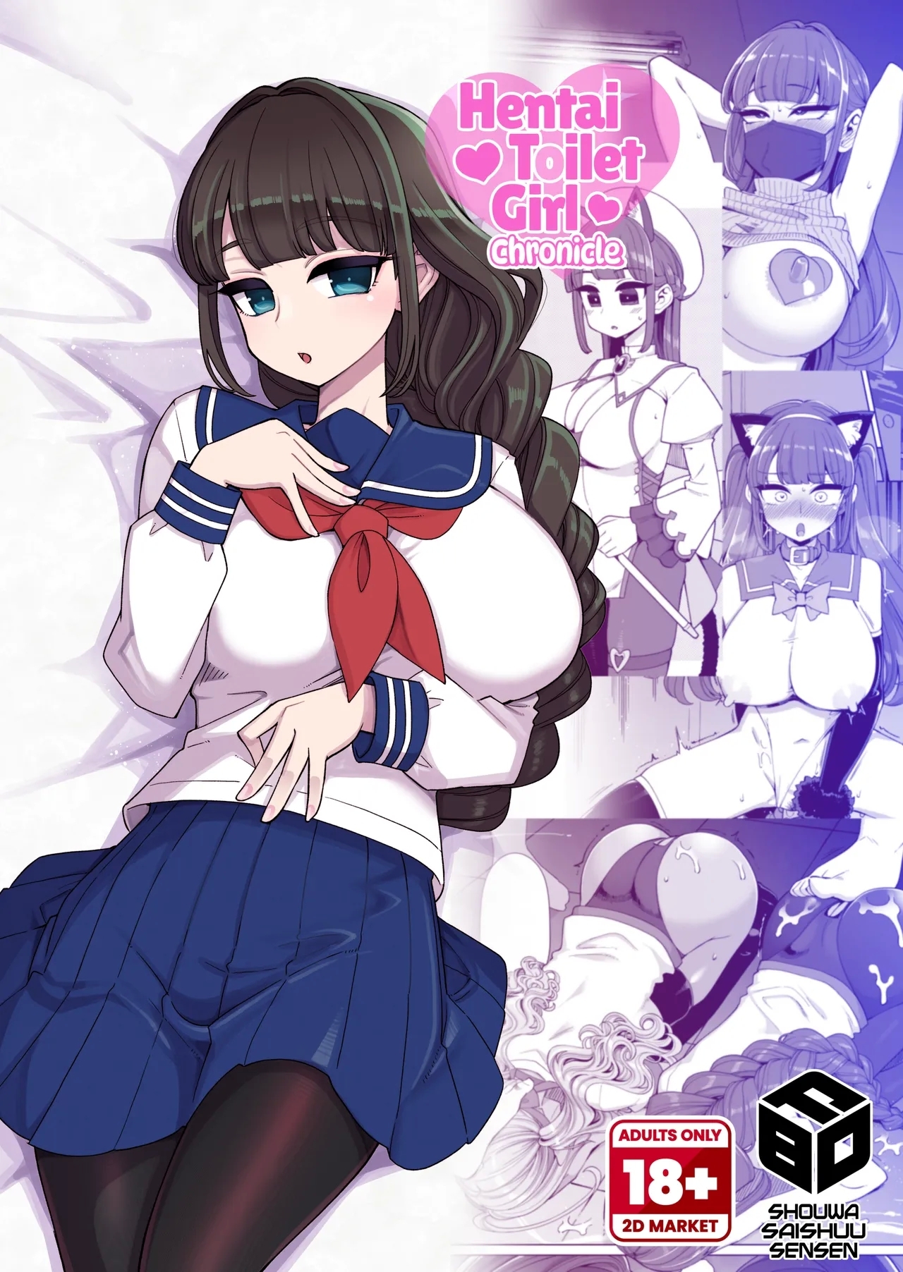 Hentai Toilet Girl Chronicle - Page 1