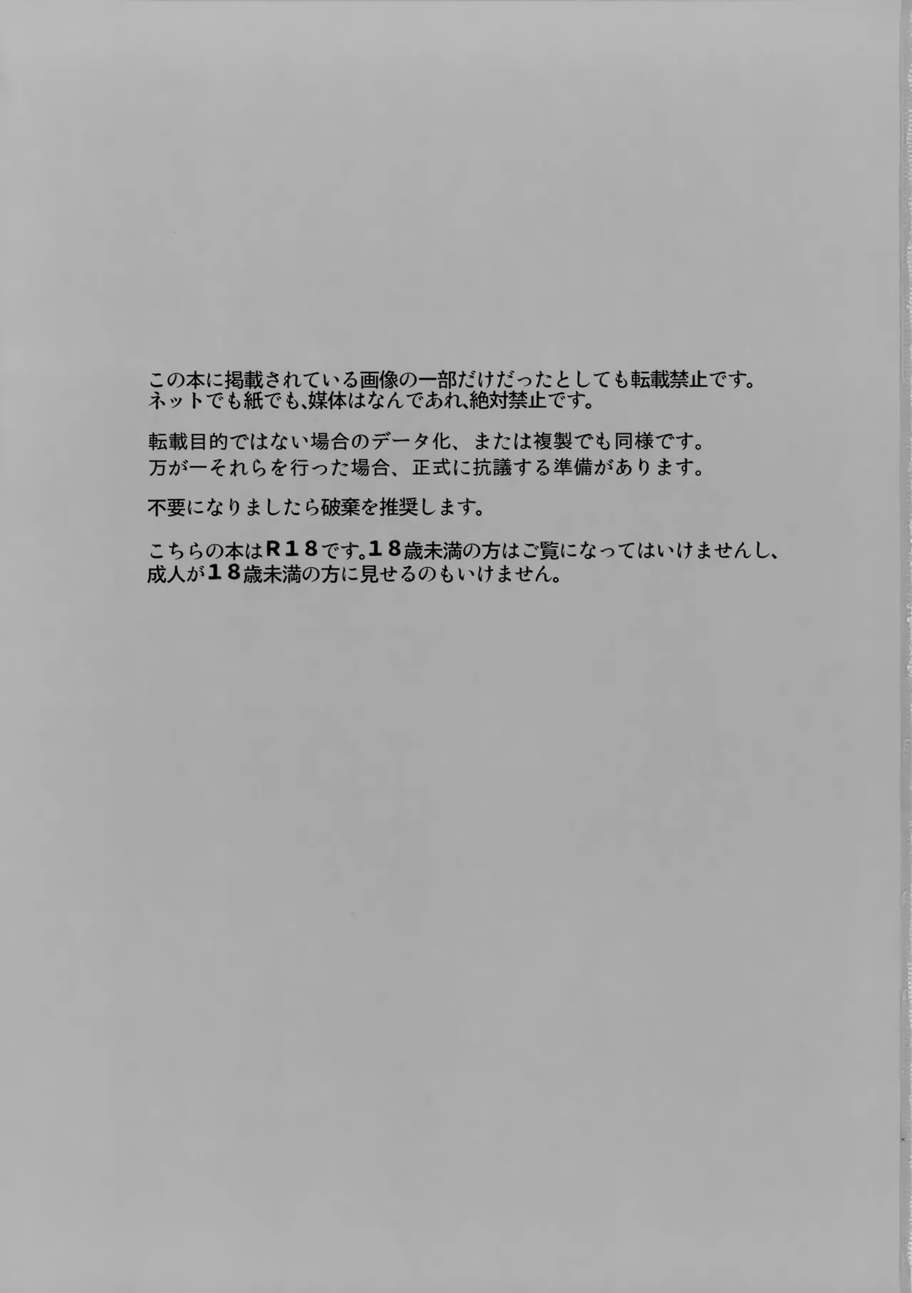 [カナカナ商店街 (りうたがお)] 鏡 (名探偵コナン) - Hentaiaz.com - 2