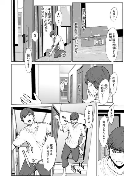 G-Edge Vol.052 10