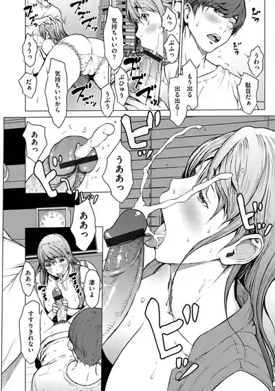 G-Edge Vol.052 8