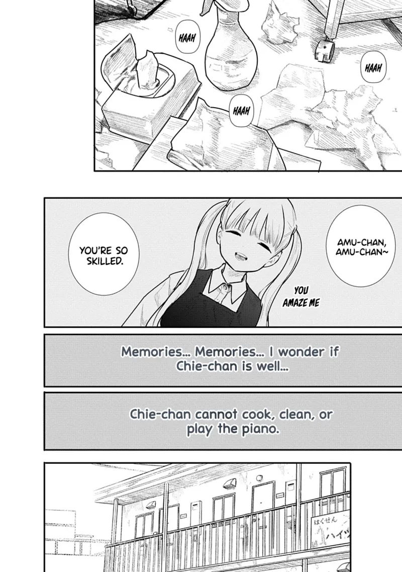 Kairaku no Rou CHAPTER 2 - Page 11
