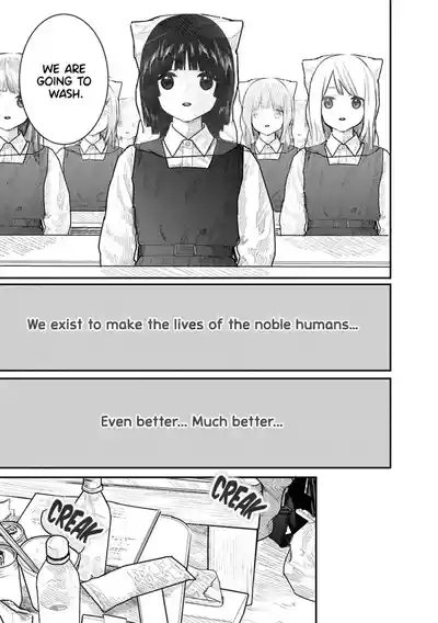 Kairaku no Rou CHAPTER 2 4