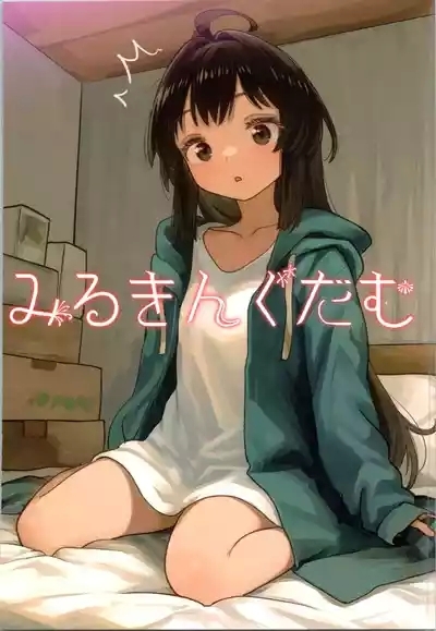 Imouto Program 1