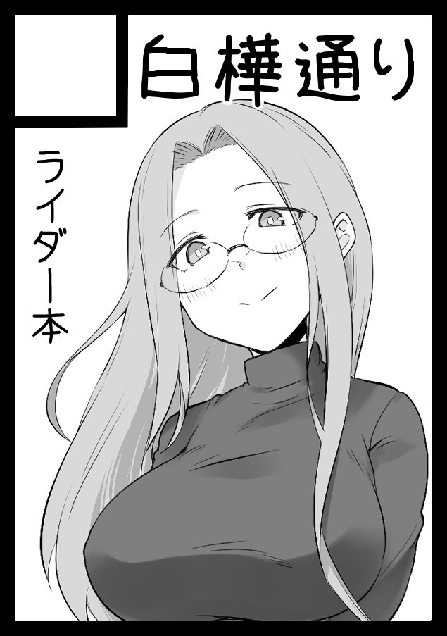 R17 - Page 19