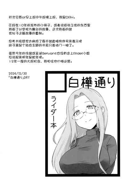 R17 4