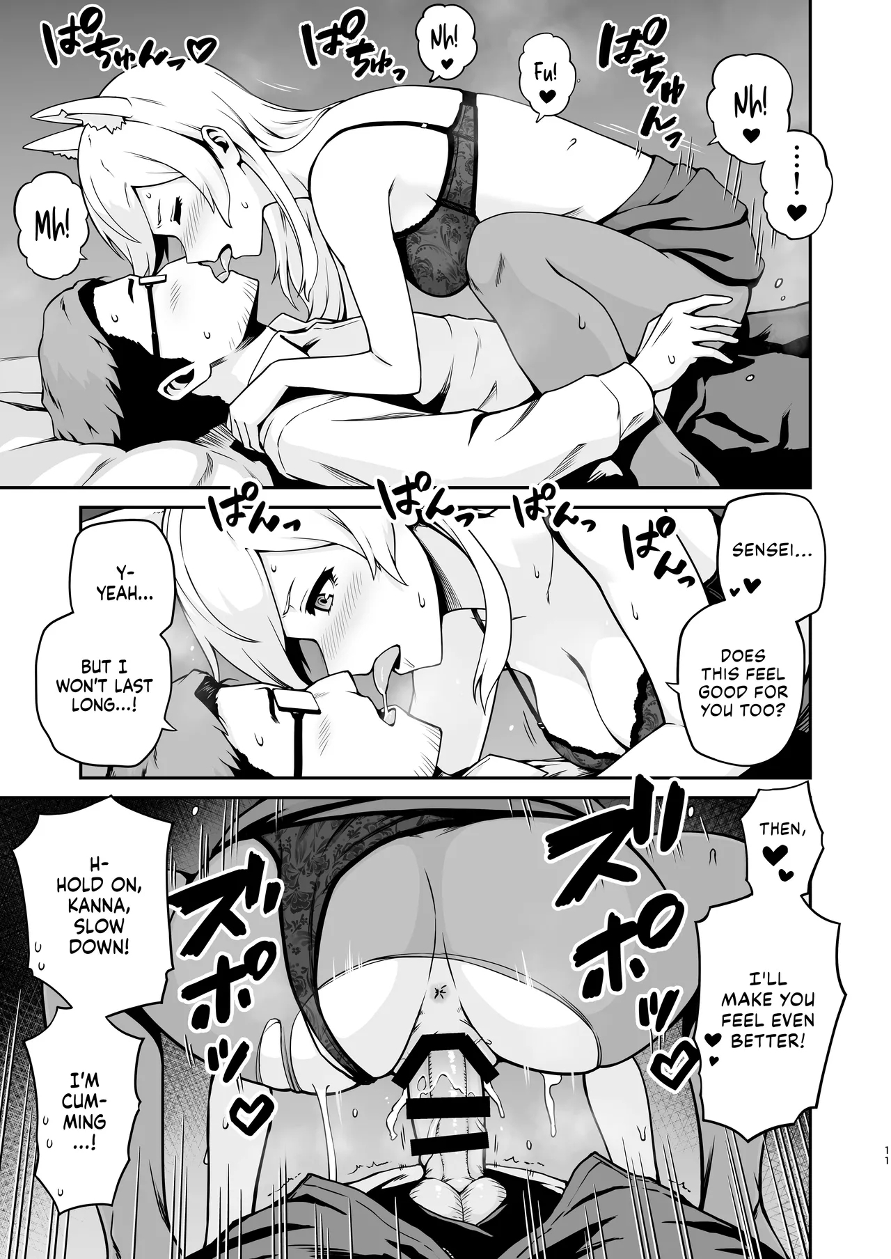 Kanna to Hatsujouki | Kanna And The Mating Season - Page 11