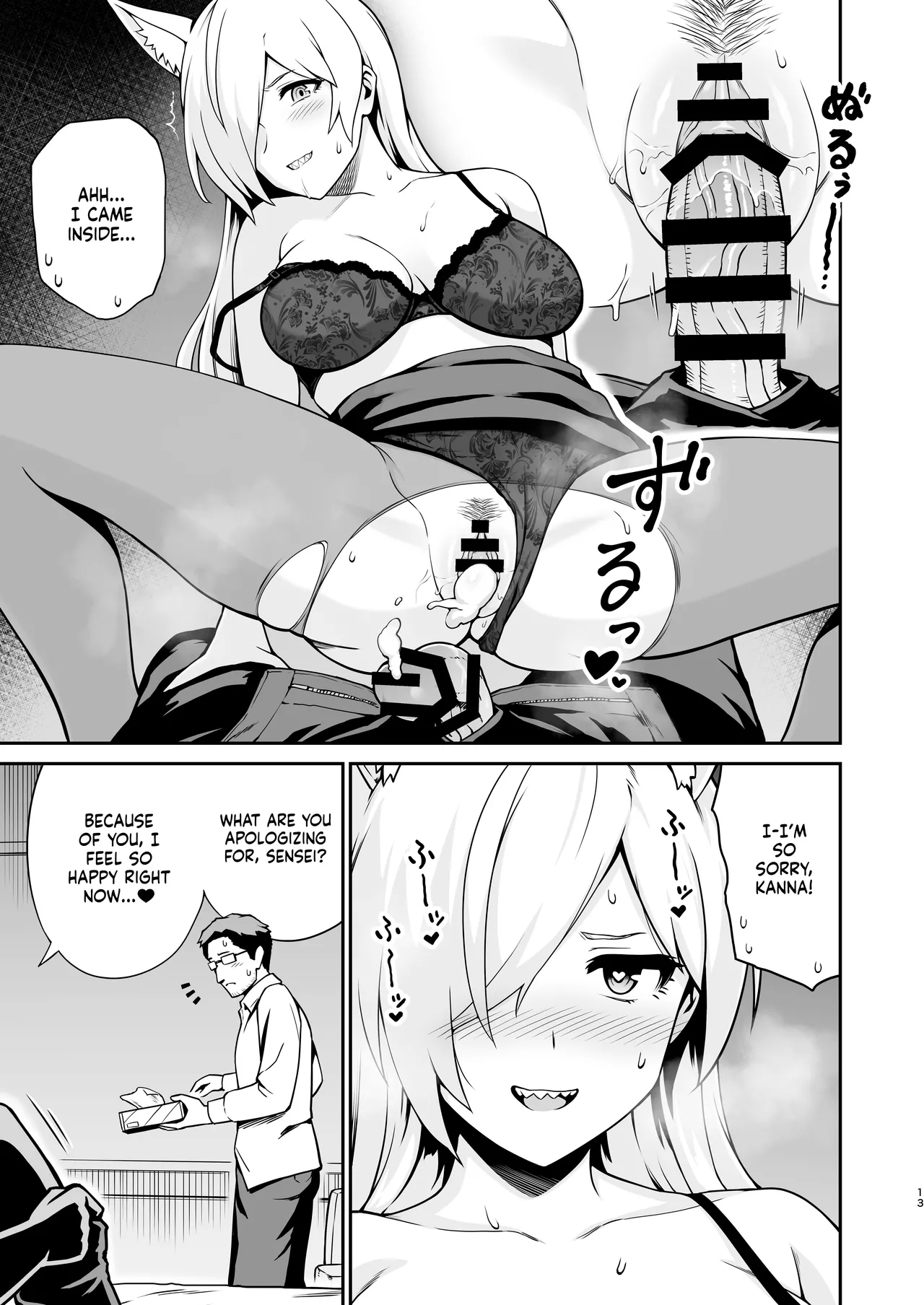 Kanna to Hatsujouki | Kanna And The Mating Season - Page 13