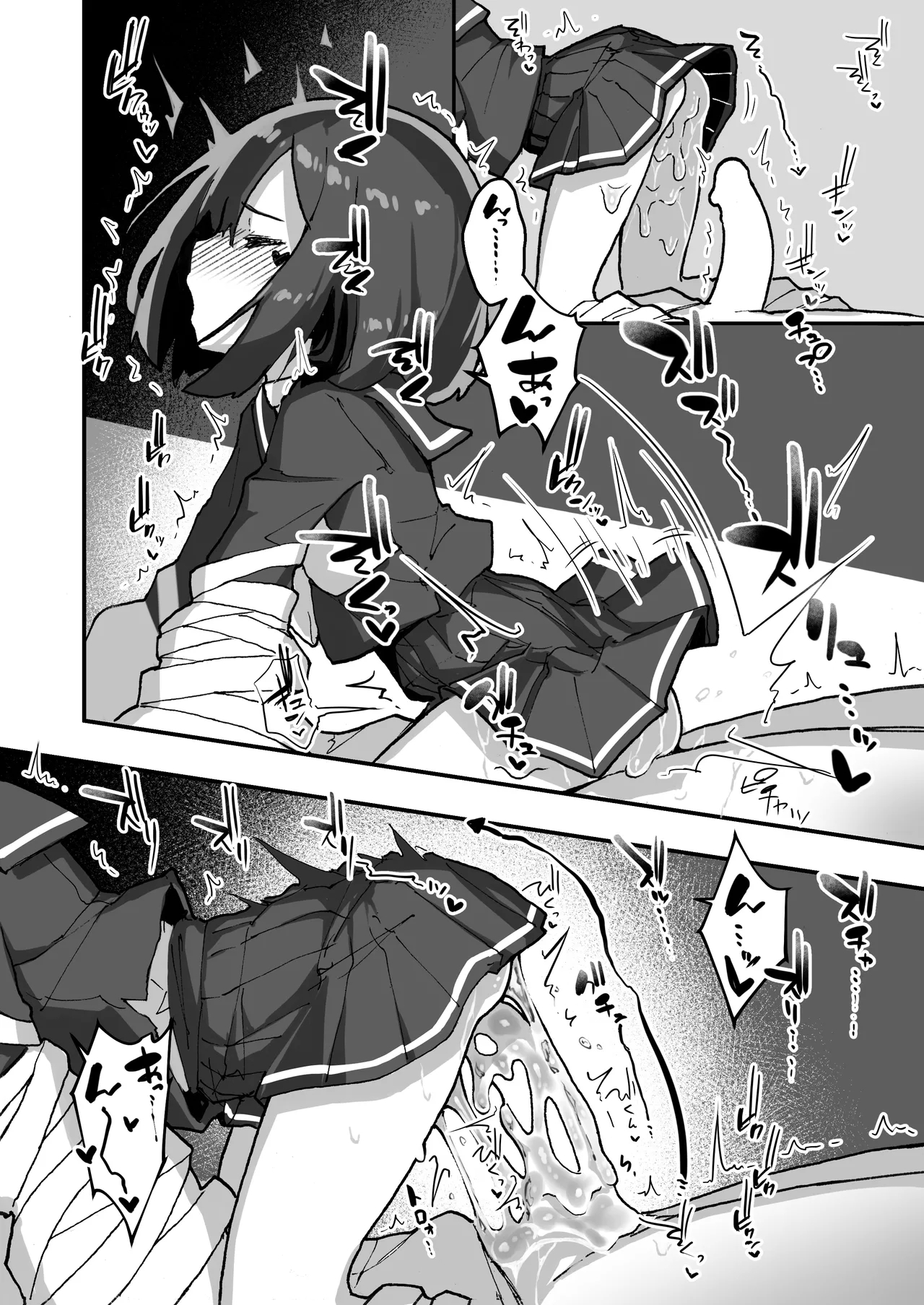 GIRL Kouhai Kanojo no Seijijou 4 17