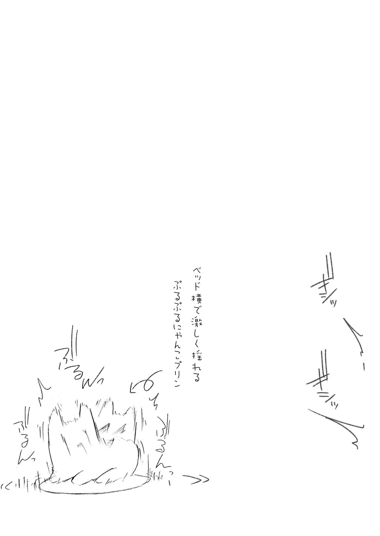 GIRL Kouhai Kanojo no Seijijou 4 24