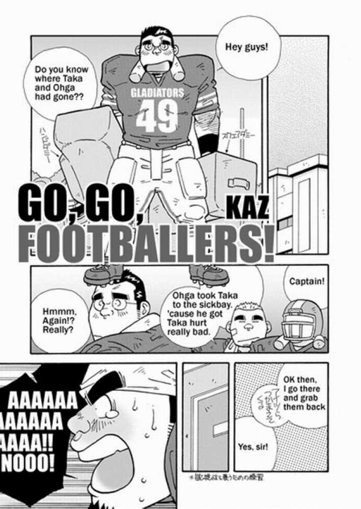 GO, GO, FOOTBALLERS! 1