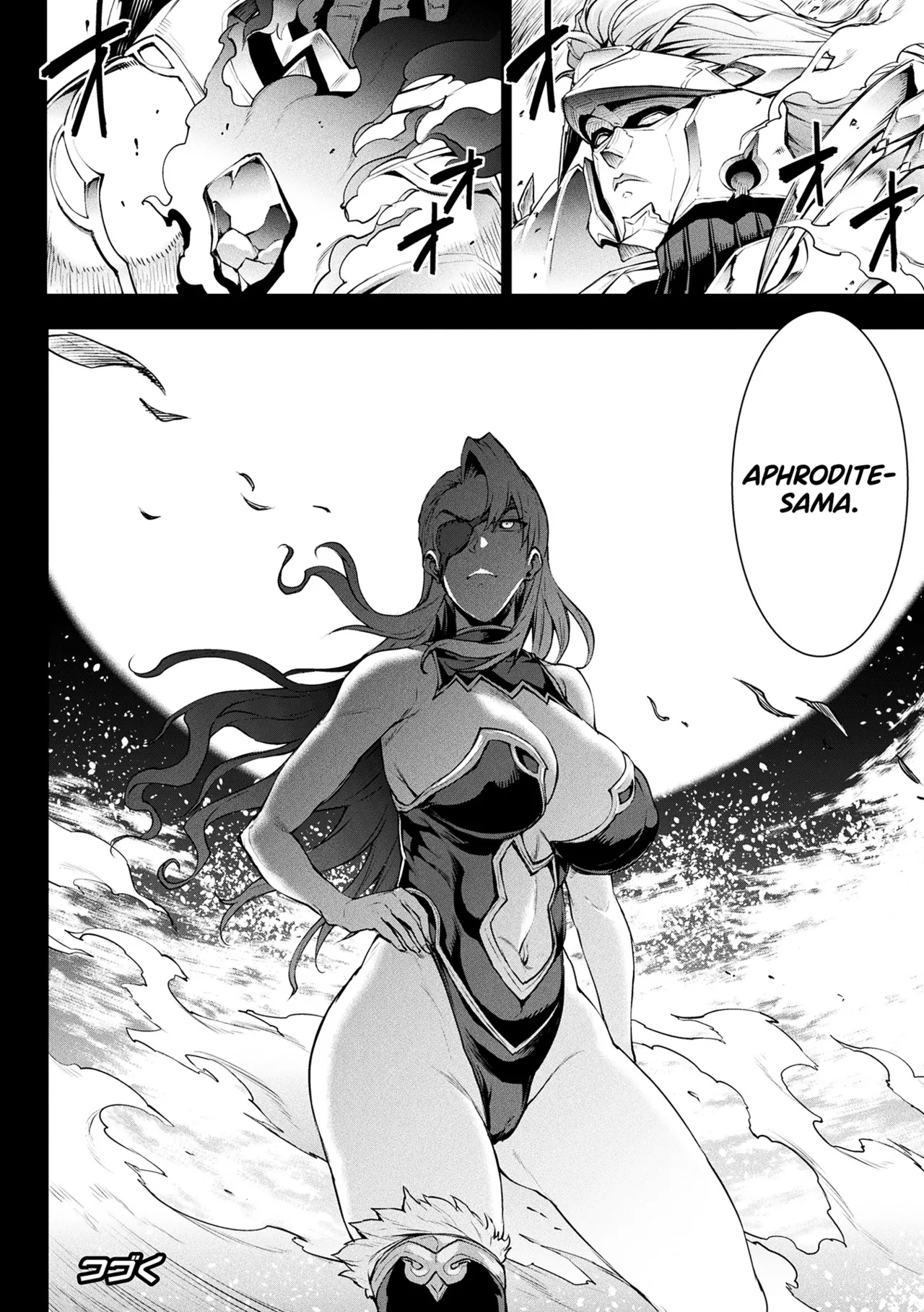 Raikou Shinki Igis Magia IVCh.1-6 - Page 8