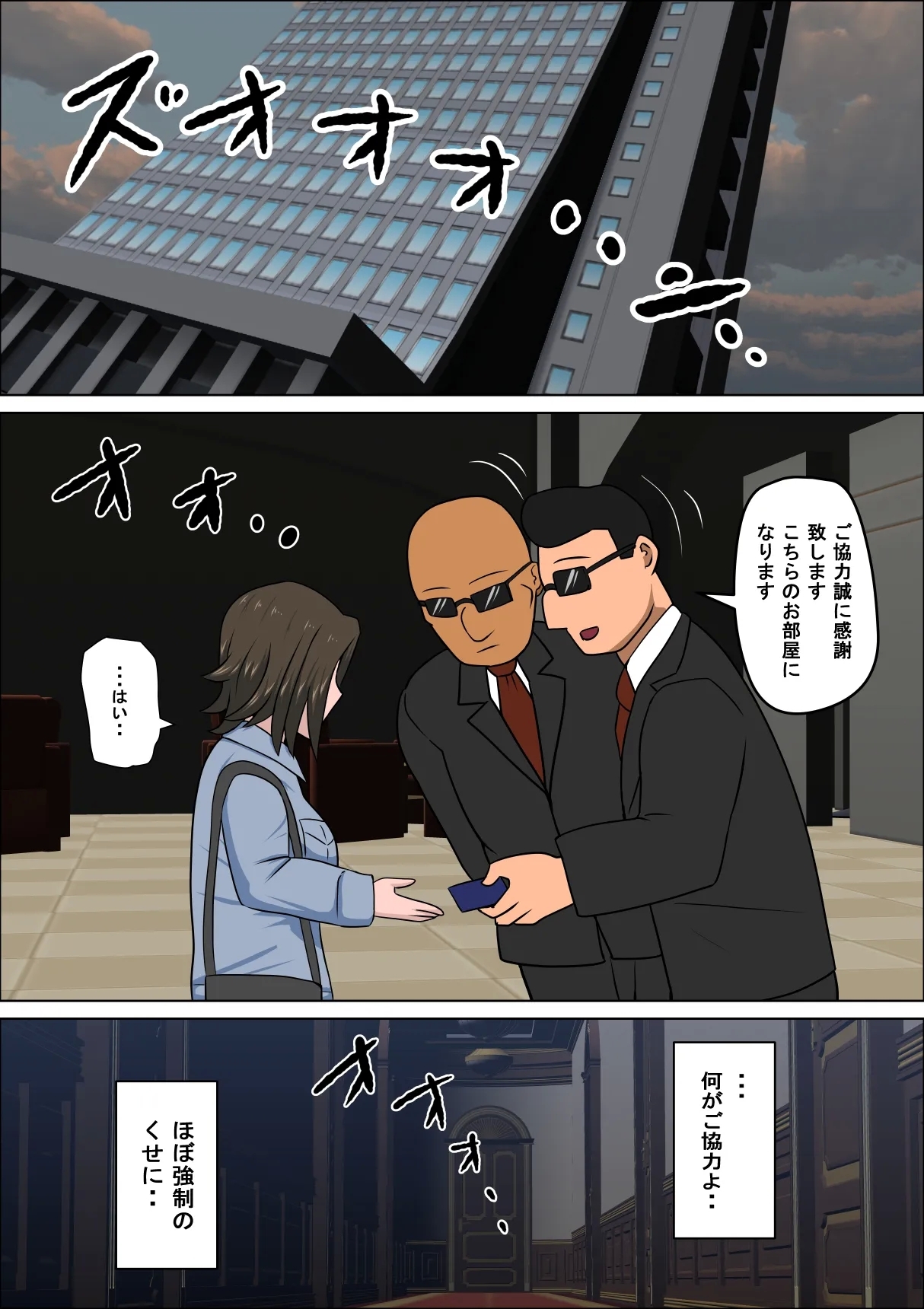 Shoushika o Kaiketsu Suru Houritsu ga Dekita Kekka...4 | The Consequence of the Birthrate Solution Law...4 6