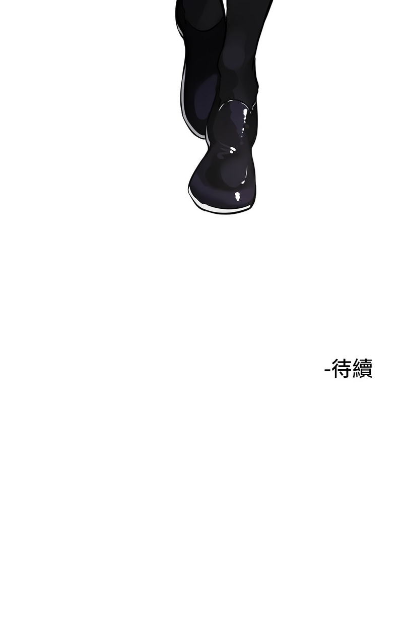 守护天使 | 守護天使 1-21 - Page 204