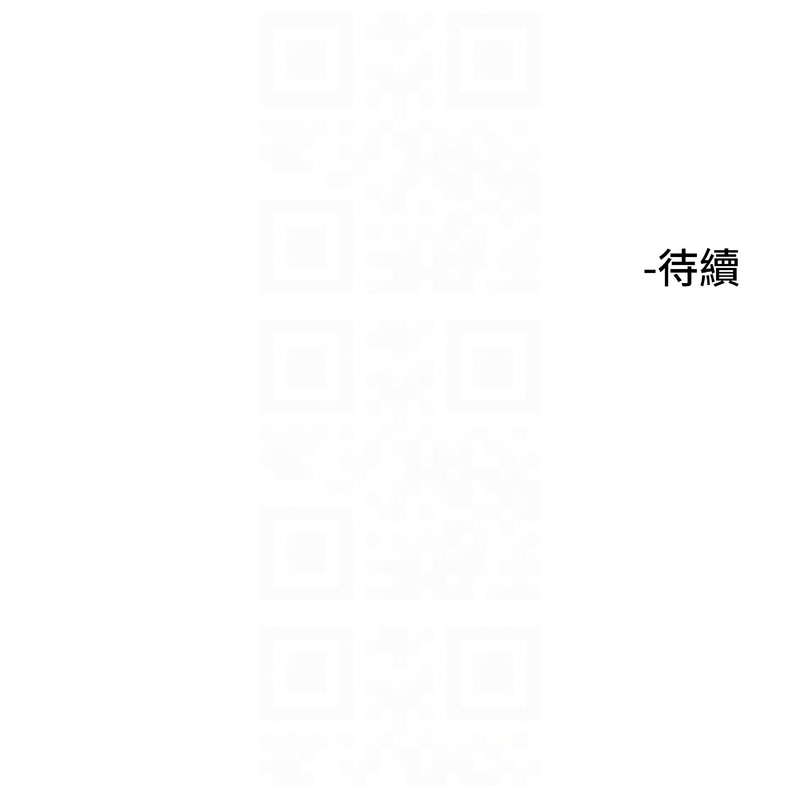 守护天使 | 守護天使 1-21 - Page 216