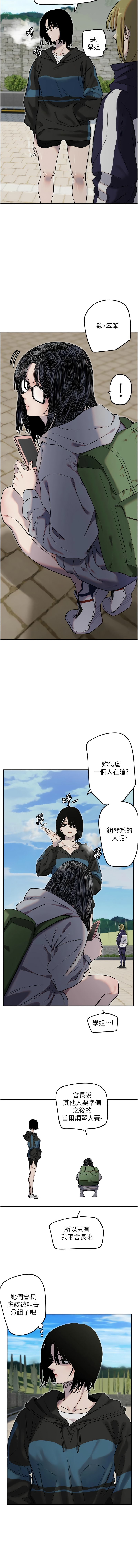 守护天使 | 守護天使 1-21 - Page 46
