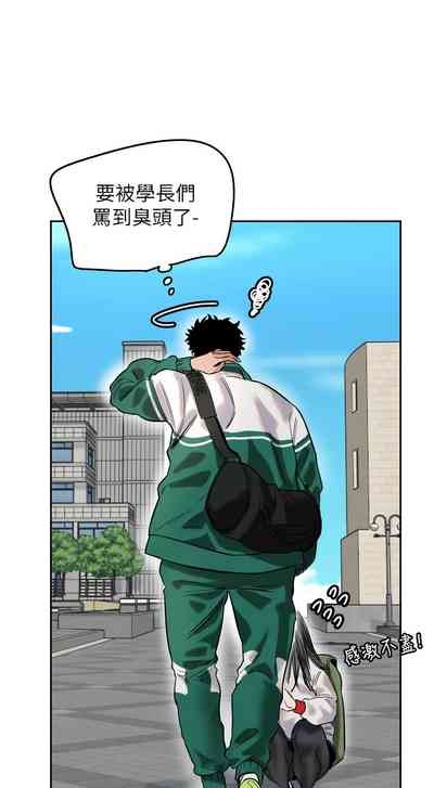 守护天使 | 守護天使 1-21 9