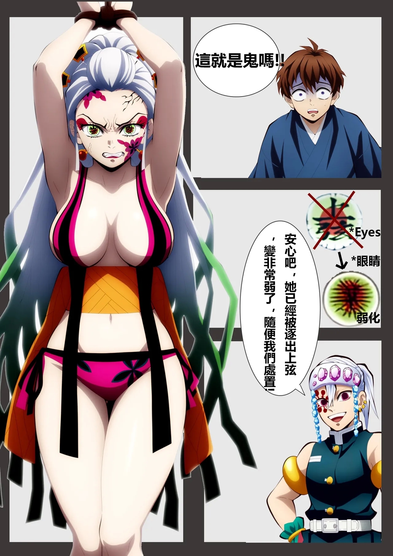 Daki's bestiality show - Page 2