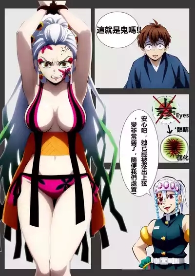 Daki's bestiality show 1