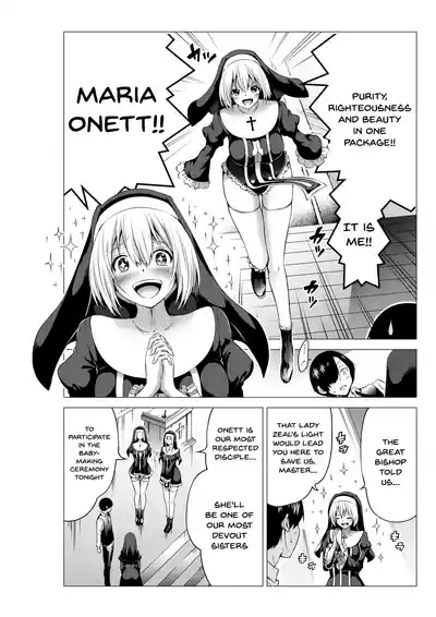 Isekai Harem Paradise Bangai Hen_ An Other World Harem Paradise Extra Edition 5